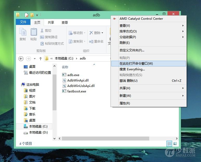 无需 Root 消除 Wi-Fi 和移动网络上出现的感叹号丨一日一技 · Android-移动无线网感叹号怎么解决