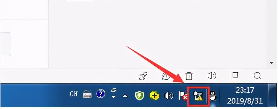 电脑下角网络图标上有个感叹号怎么办？-电脑右下角网络有个叉叉怎么办
