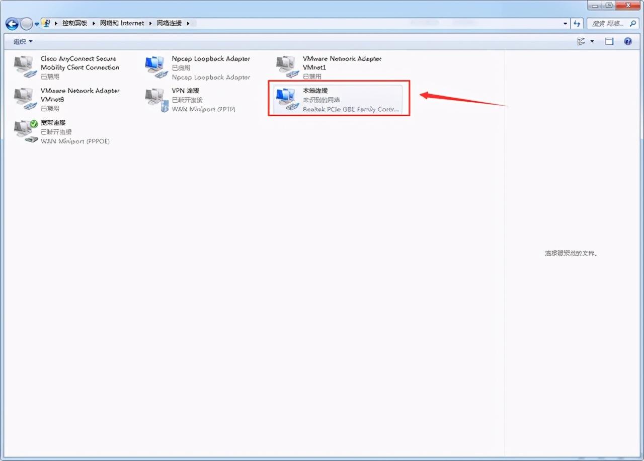 电脑下角网络图标上有个感叹号怎么办？-电脑右下角网络有个叉叉怎么办