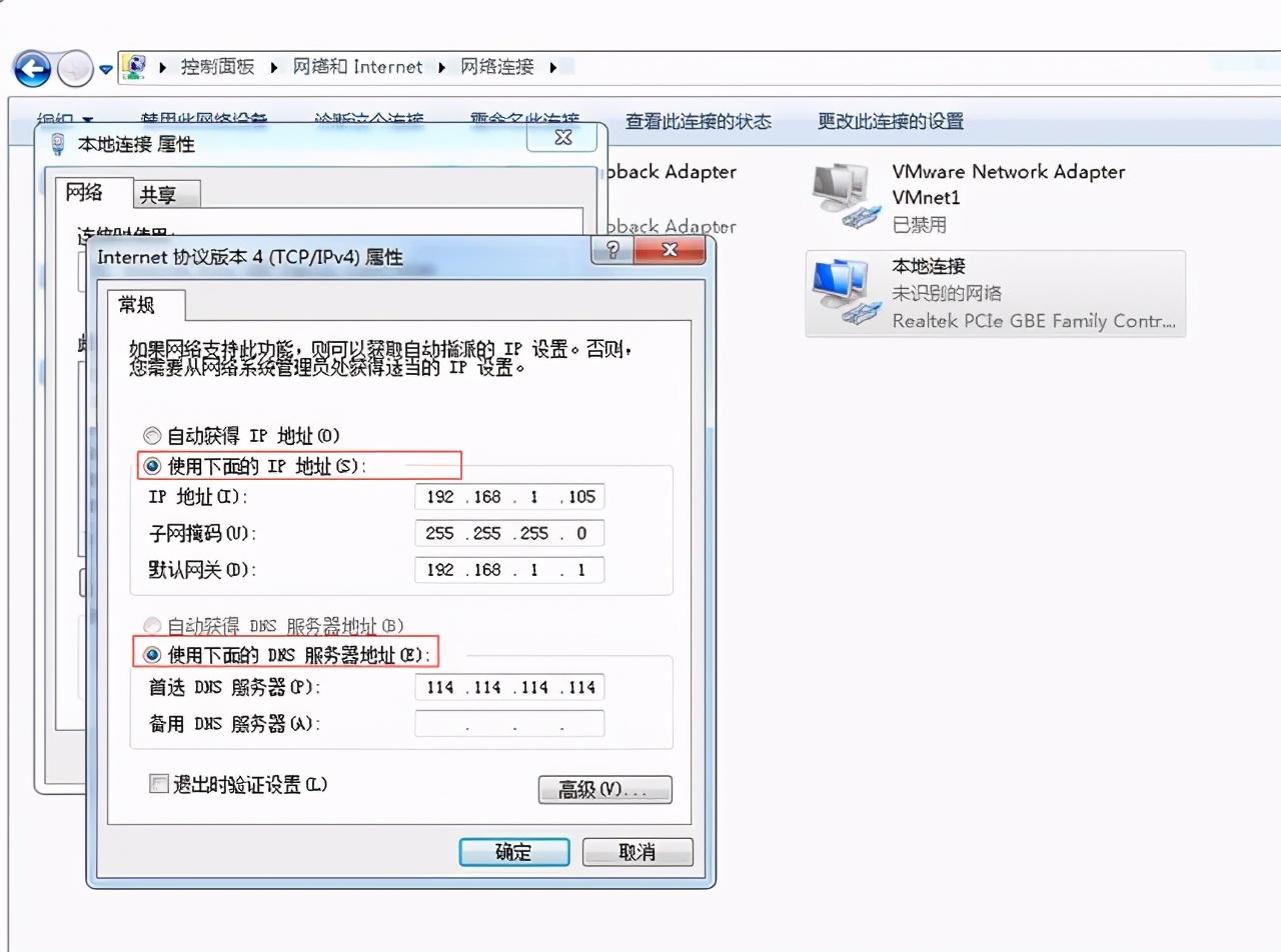 电脑下角网络图标上有个感叹号怎么办？-电脑右下角网络有个叉叉怎么办