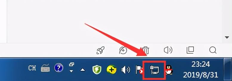 电脑下角网络图标上有个感叹号怎么办？-电脑右下角网络有个叉叉怎么办