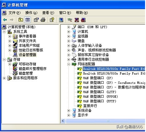 电脑和手机无线Wifi出现黄色感叹号怎么办？wifi网络受限解决方法-增值税逾期交款