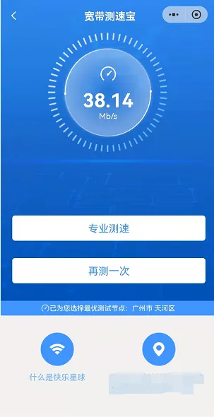 怎样检测wifi以及手机信号的强弱？-怎么检查wifi信号