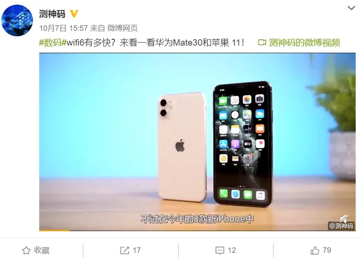 如何正确测wifi-如何正确测血糖视频