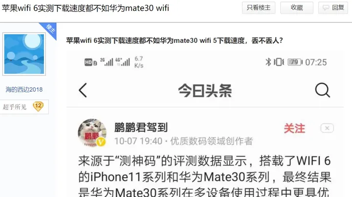 如何正确测wifi-如何正确测血糖视频