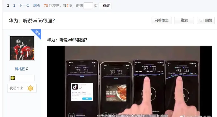 如何正确测wifi-如何正确测血糖视频