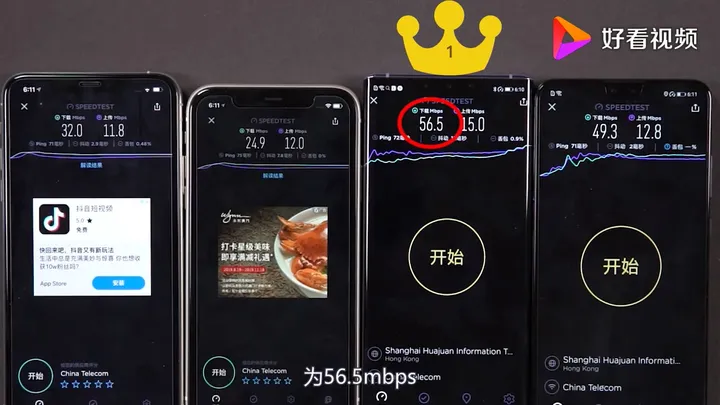 如何正确测wifi-如何正确测血糖视频