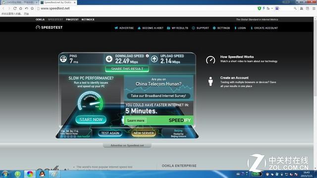 上网又慢了？ 教你快速测试自家网速-如果测试家里的网速