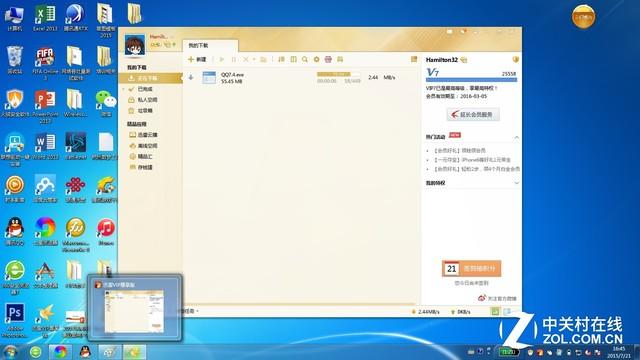 上网又慢了？ 教你快速测试自家网速-如果测试家里的网速