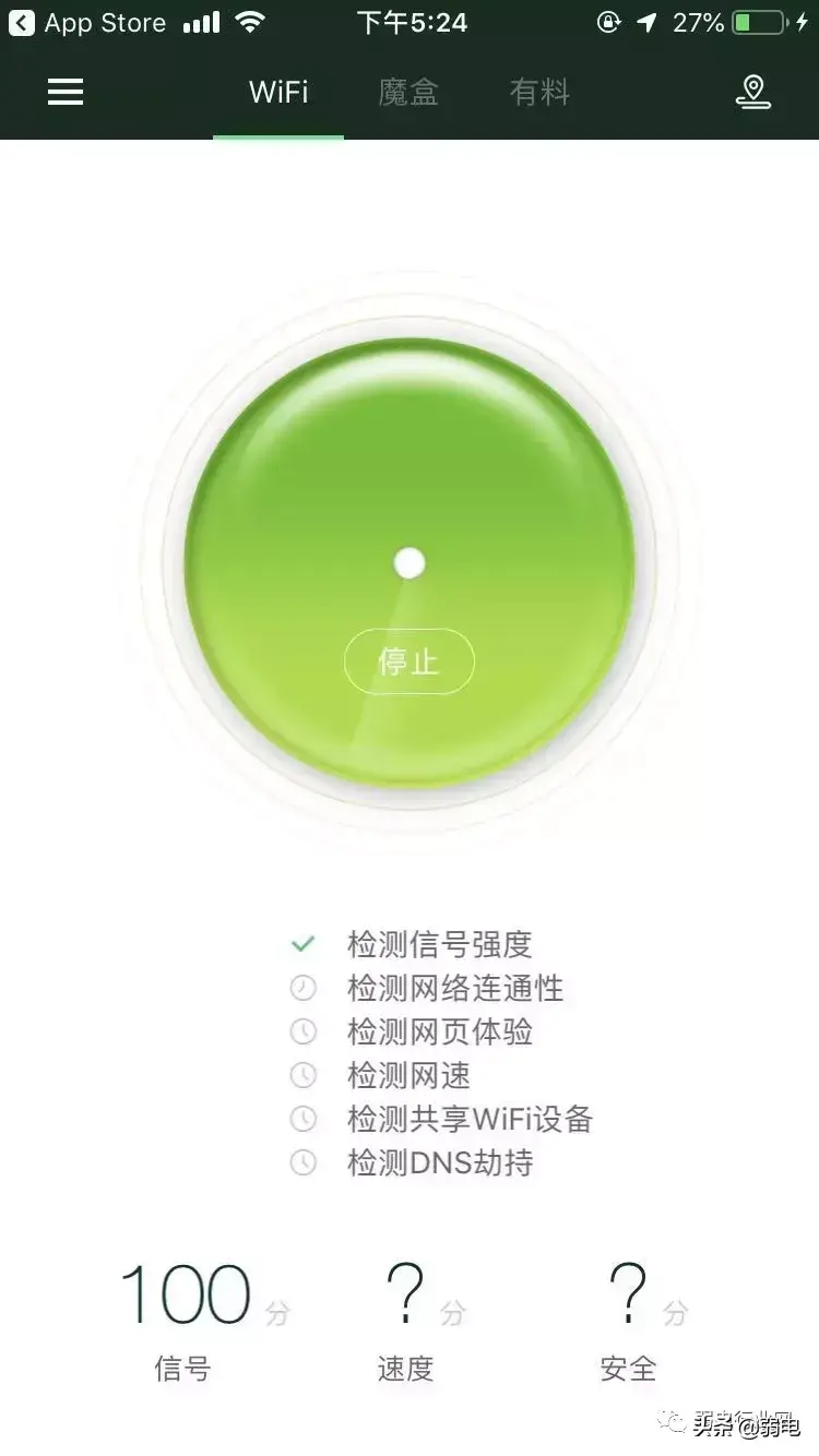 专业的WiFi检测工具有哪些？如何解决wifi信号不好？-有没有检测wifi信号的软件