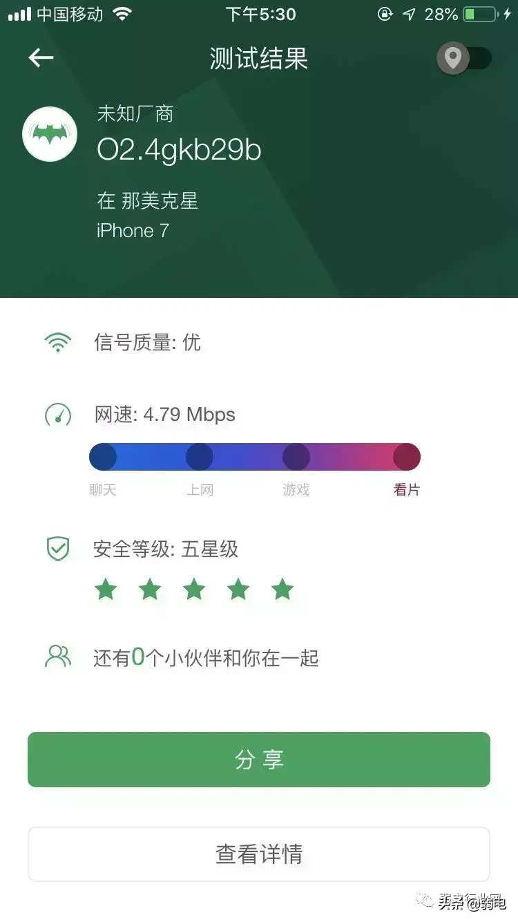 专业的WiFi检测工具有哪些？如何解决wifi信号不好？-有没有检测wifi信号的软件
