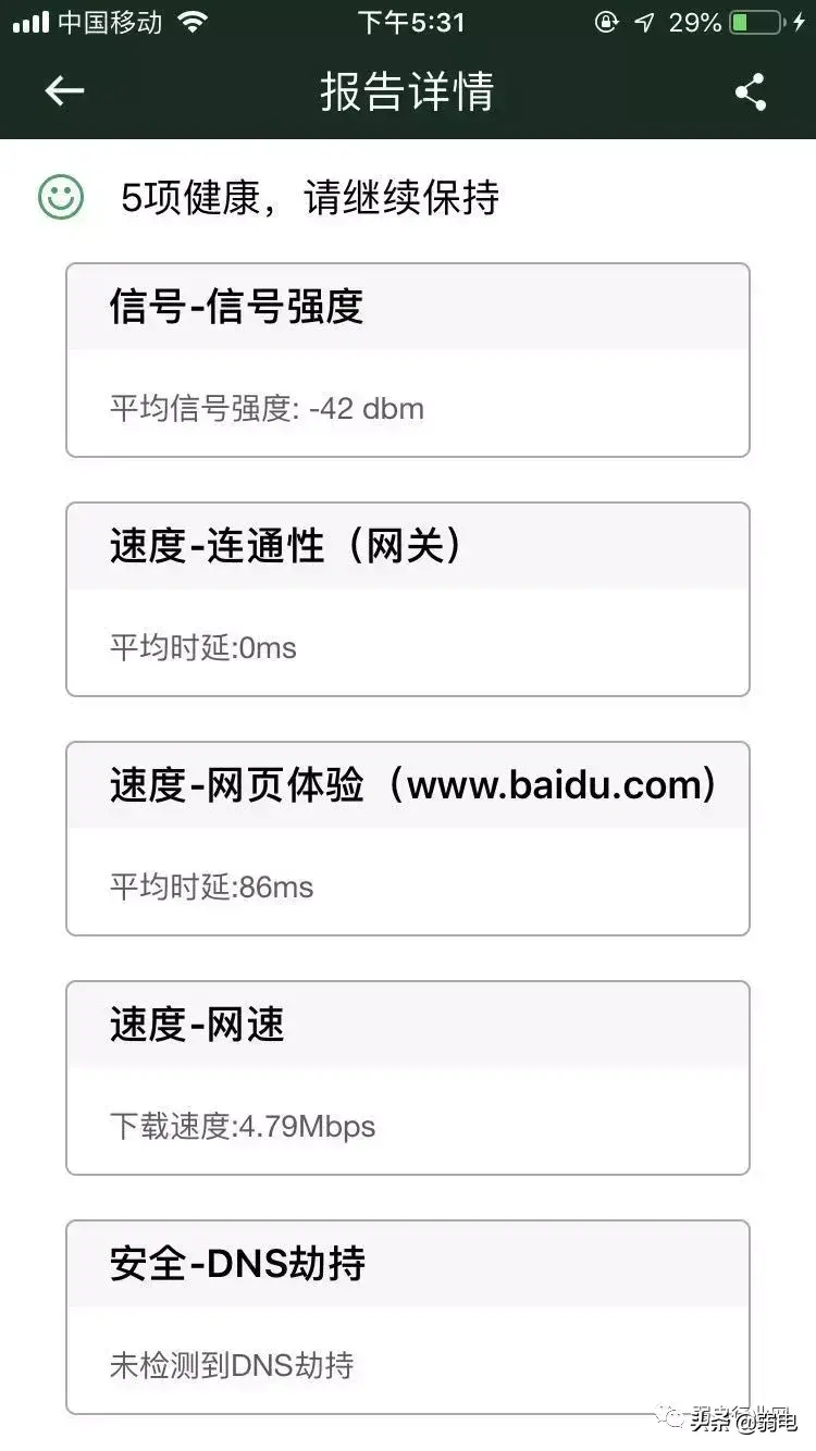 专业的WiFi检测工具有哪些？如何解决wifi信号不好？-有没有检测wifi信号的软件