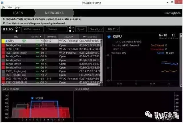 专业的WiFi检测工具有哪些？如何解决wifi信号不好？-有没有检测wifi信号的软件