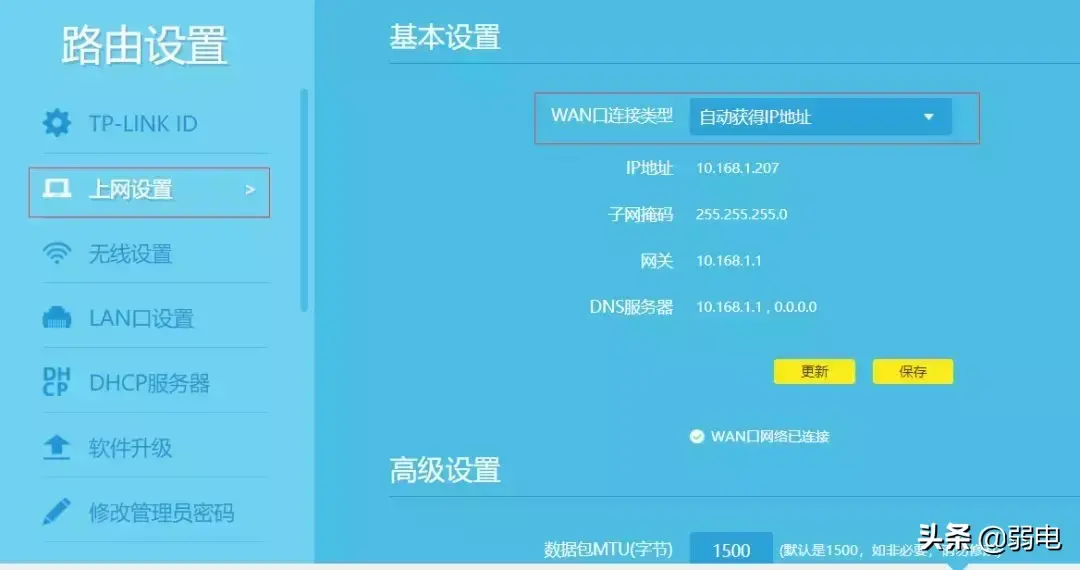 专业的WiFi检测工具有哪些？如何解决wifi信号不好？-有没有检测wifi信号的软件