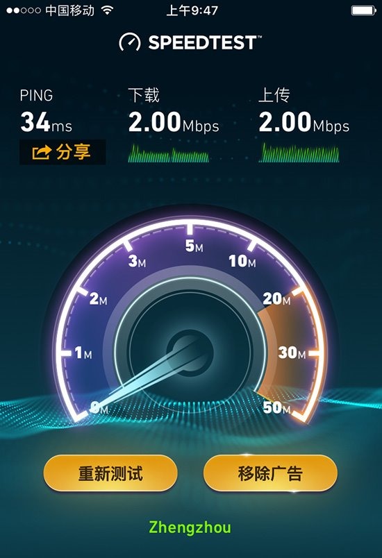 广州地铁免费WiFi测试：可秒杀部分4G网络-广州地铁的wi-fi