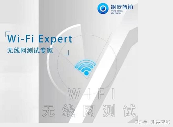 无线网测试软件可以应用哪些领域及可以解决什么问题-测无线设备的app