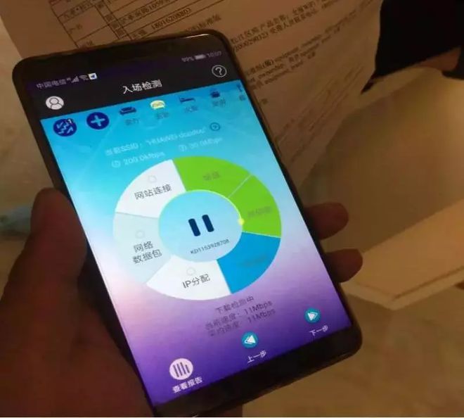 WiFi检测“拍了拍”你，免费上门了解一下！-wifi检测器