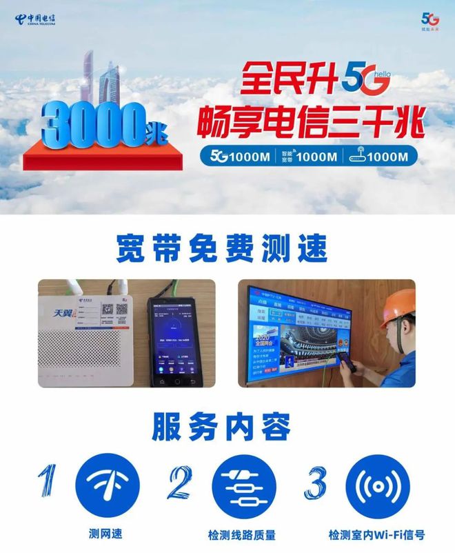 WiFi检测“拍了拍”你，免费上门了解一下！-wifi检测器