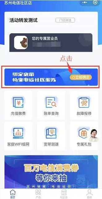 WiFi检测“拍了拍”你，免费上门了解一下！-wifi检测器