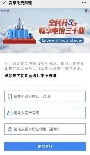 WiFi检测“拍了拍”你，免费上门了解一下！-wifi检测器