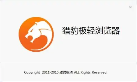 猎豹WiFi：稳定连接方法揭秘！-猎豹wifi下载手机版