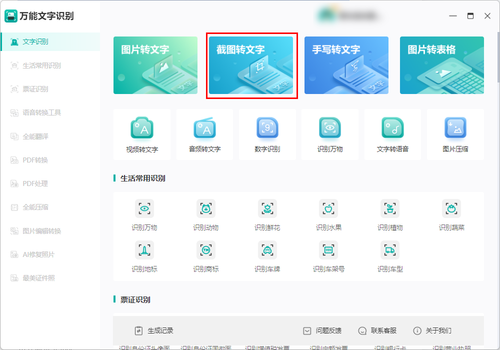 涨知识了！Alt键竟有这6个绝妙用法，不知道这些年电脑就白用了-alt键在电脑中的作用和功能