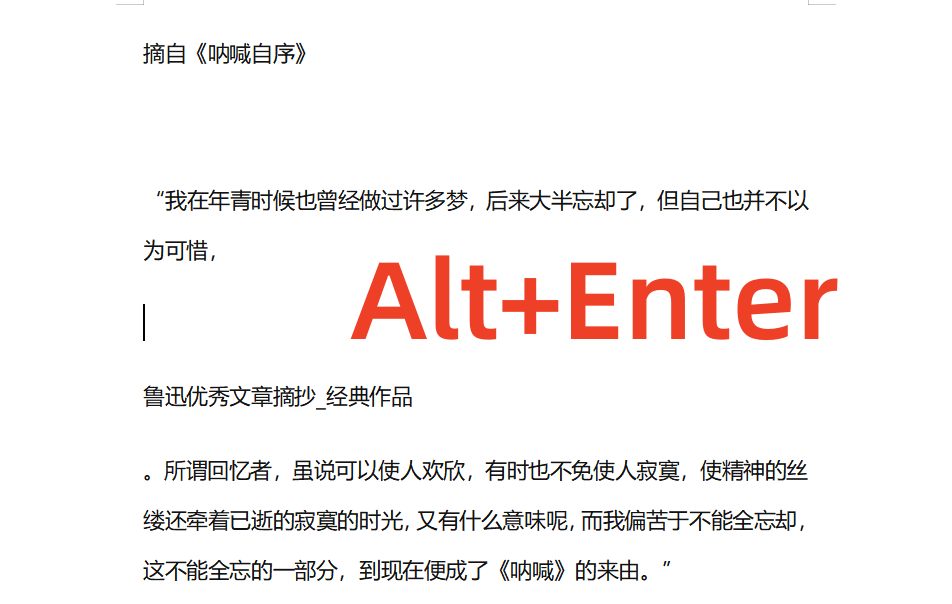 涨知识了！Alt键竟有这6个绝妙用法，不知道这些年电脑就白用了-alt键在电脑中的作用和功能