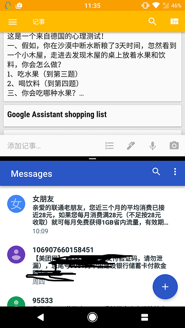 人们常说的原生安卓是什么？你真的了解吗？-原生安卓好用吗?
