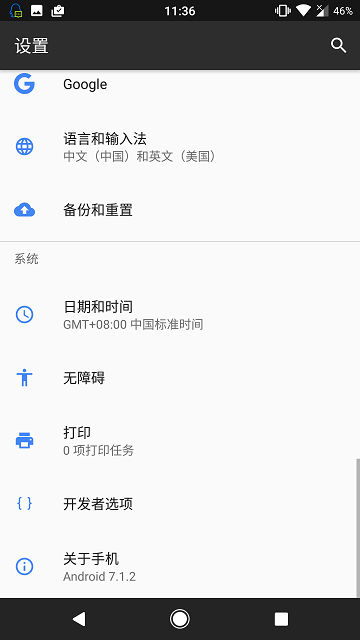 人们常说的原生安卓是什么？你真的了解吗？-原生安卓好用吗?