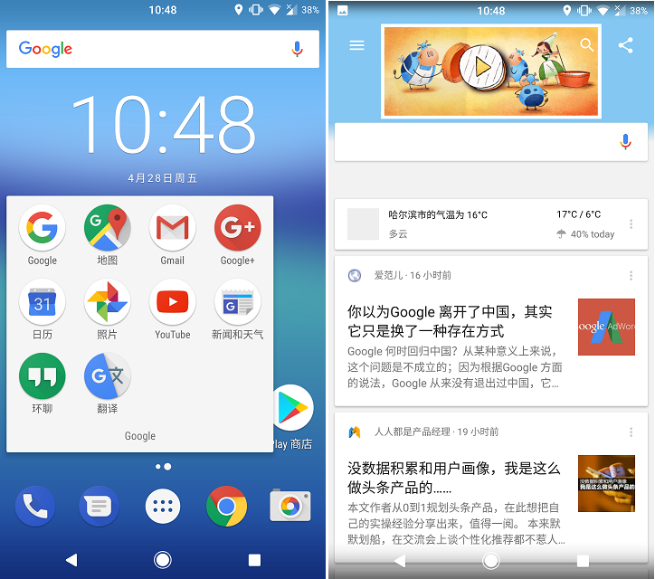 人们常说的原生安卓是什么？你真的了解吗？-原生安卓好用吗?