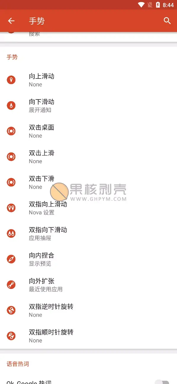 你没有用过的安卓系统：原生安卓桌面体验-安卓原生系统设置软件