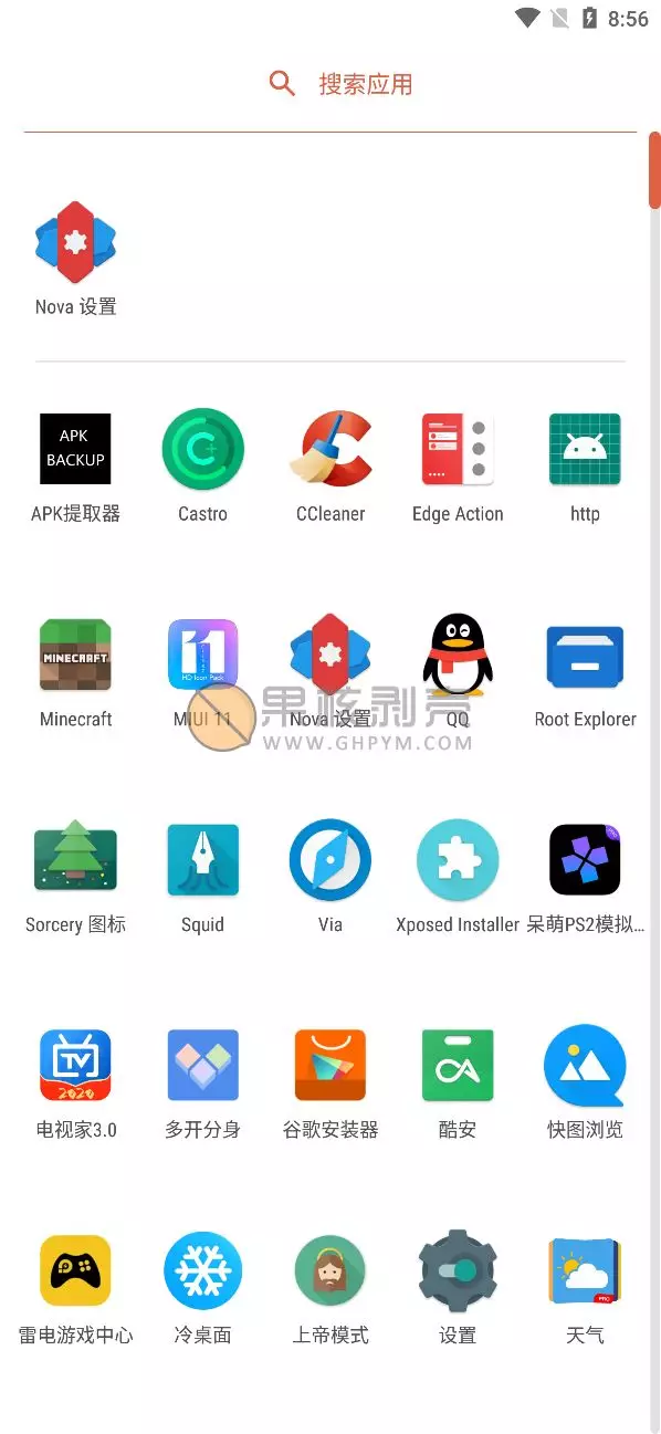 你没有用过的安卓系统：原生安卓桌面体验-安卓原生系统设置软件