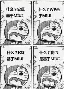 国产定制安卓与原生Android到底有什么不同？-原生安卓比定制安卓流畅吗知乎