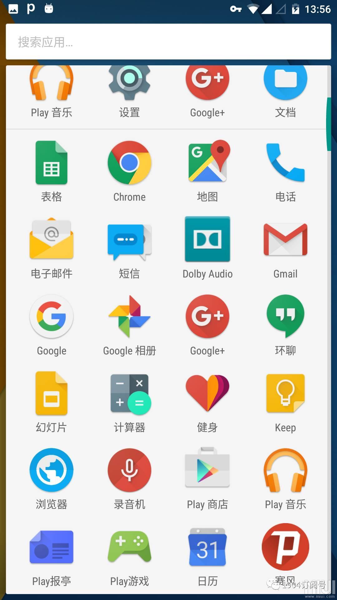 国产定制安卓与原生Android到底有什么不同？-原生安卓比定制安卓流畅吗知乎