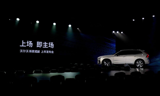 配备Pilot Assist领航辅助、内置原生安卓车机系统，新款沃尔沃XC60来了｜新车-领航辅助模式怎么开