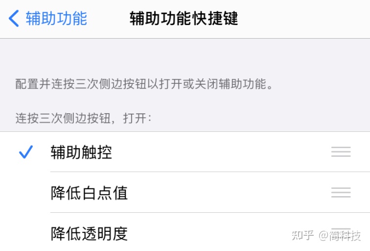 iPhone 手机如何强制关机重启？如何快速清理手机缓存？-苹果手机强制关机重启怎么弄回来