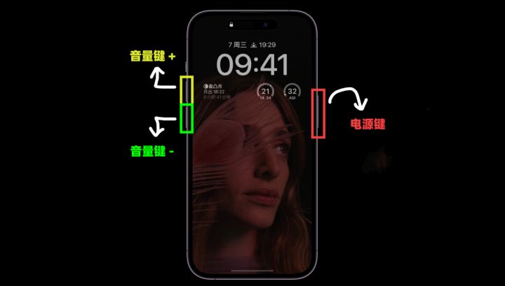 建议收藏：iPhone 14如何关机、重新开机与强制关机全网最全教程呦-ios14.7怎么强制关机