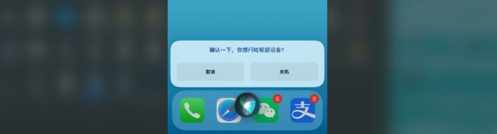 建议收藏：iPhone 14如何关机、重新开机与强制关机全网最全教程呦-ios14.7怎么强制关机
