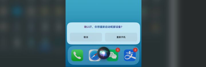 建议收藏：iPhone 14如何关机、重新开机与强制关机全网最全教程呦-ios14.7怎么强制关机