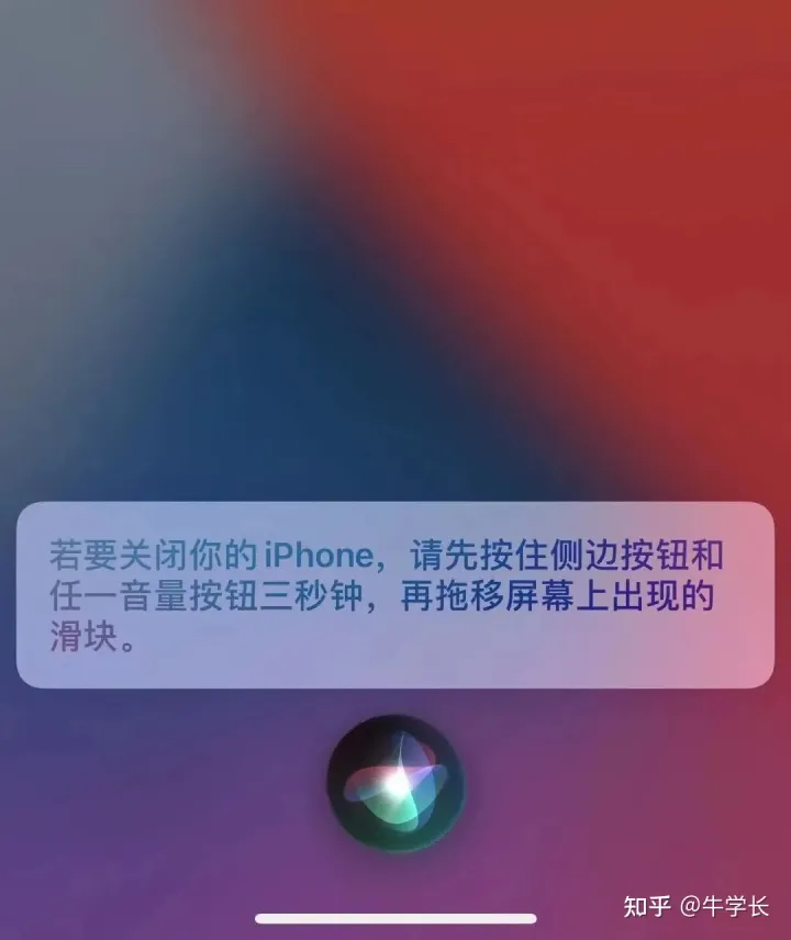 iPhone11/Pro/Pro Max怎么关机？总结关机及强制重启方法！-ipone11promax 怎么关机