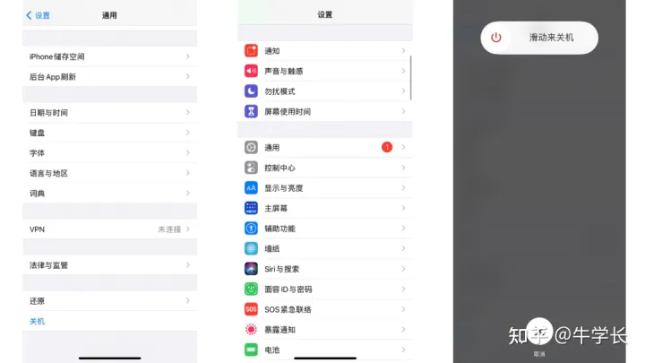 iPhone11/Pro/Pro Max怎么关机？总结关机及强制重启方法！-ipone11promax 怎么关机