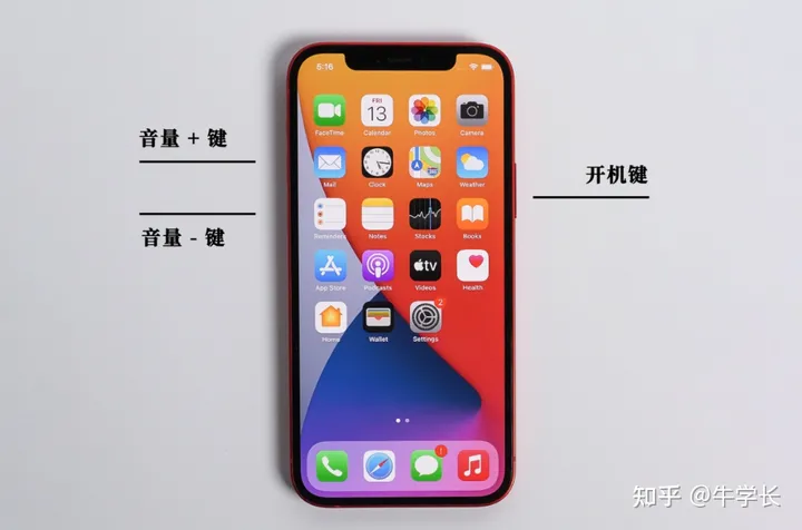 【2022】强制重启方法总结，解救iPhone死机、黑屏无反应！-iphone强制重启后屏幕还是失灵没反应怎么回事