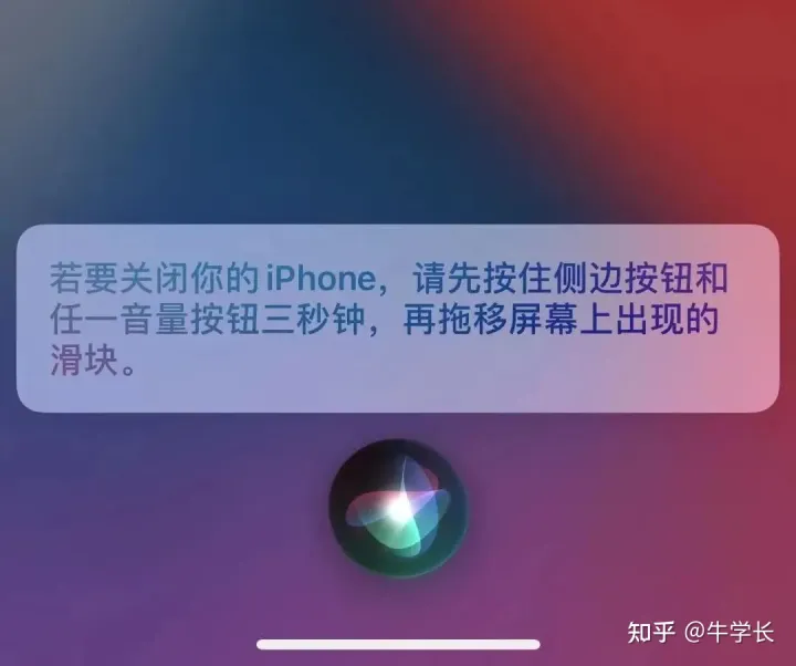 苹果11怎么关机？iPhone11关机重启、强制重启方法总结！-苹果11怎么强制关机重启