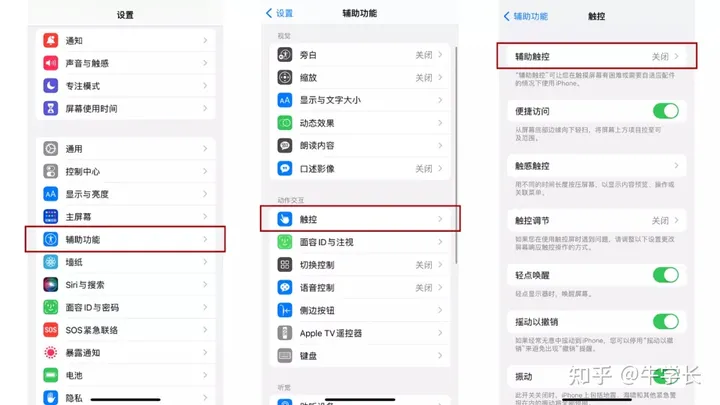 苹果11怎么关机？iPhone11关机重启、强制重启方法总结！-苹果11怎么强制关机重启