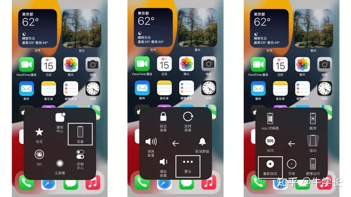 苹果11怎么关机？iPhone11关机重启、强制重启方法总结！-苹果11怎么强制关机重启
