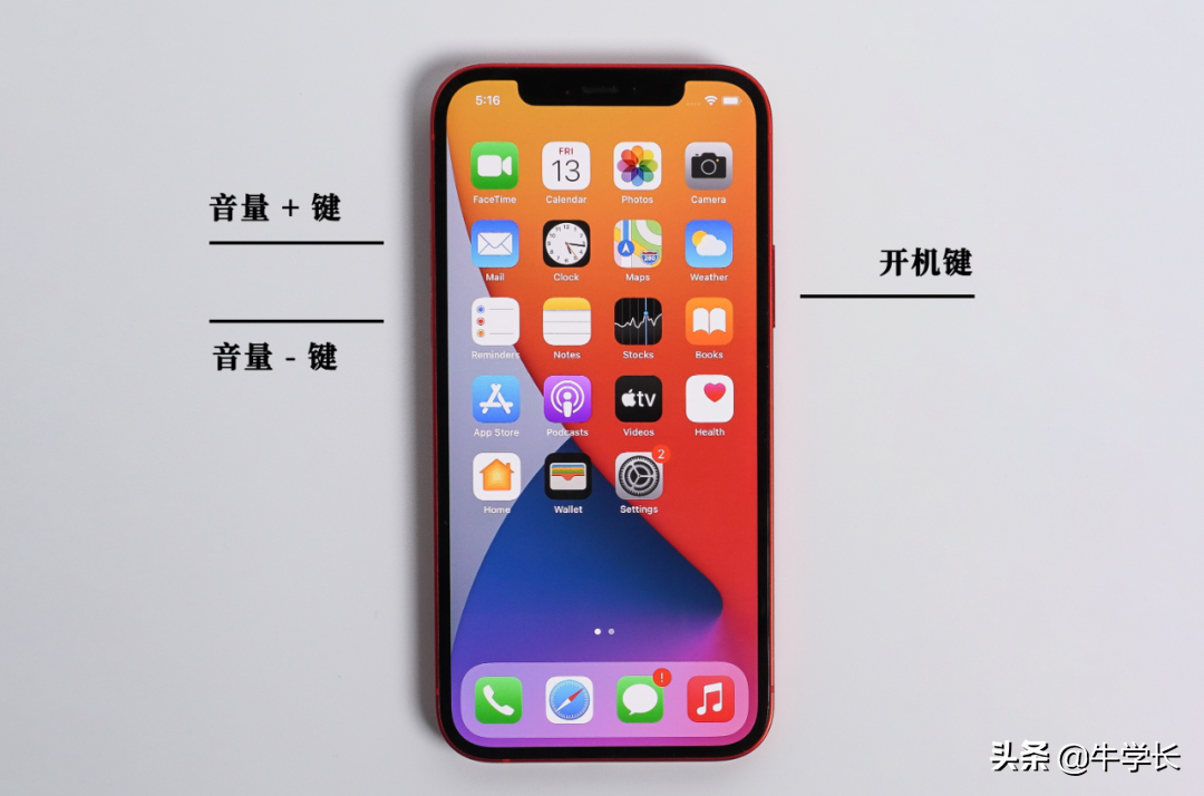 「2022」强制重启方法总结，解救iPhone死机、黑屏无反应-iphone强制重启后开不了机