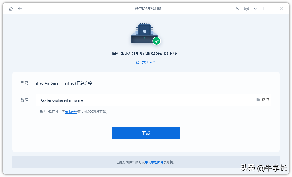 一键完成iPad 强制关机重启，解救卡死、黑屏下的iPad-ipad开机卡在开机画面怎么办