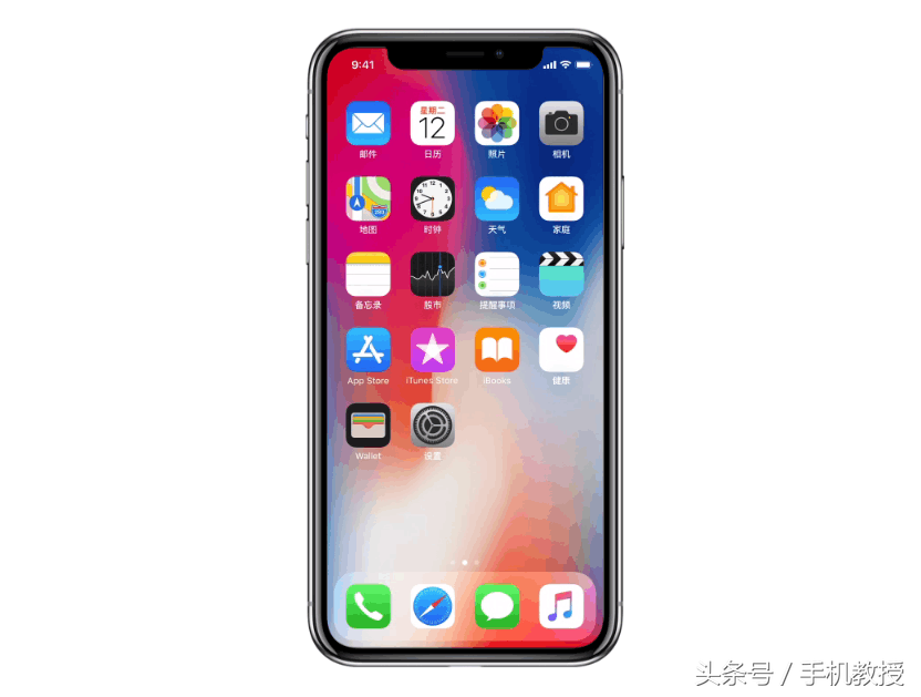 尴尬，长按电源键变语音助手，那iPhone X该怎么关机？-苹果x关闭语音模式