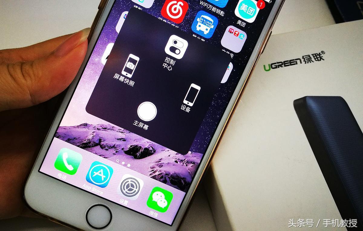 尴尬，长按电源键变语音助手，那iPhone X该怎么关机？-苹果x关闭语音模式