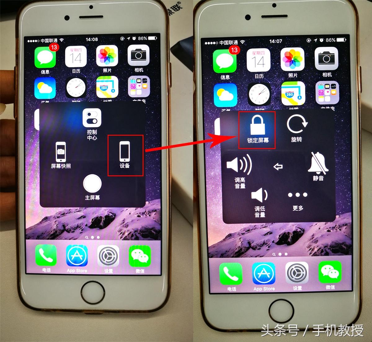 尴尬，长按电源键变语音助手，那iPhone X该怎么关机？-苹果x关闭语音模式